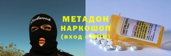 мефедрон VHQ Бронницы