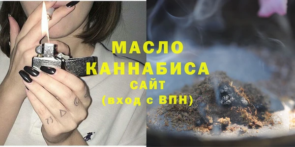 MESCALINE Бугульма