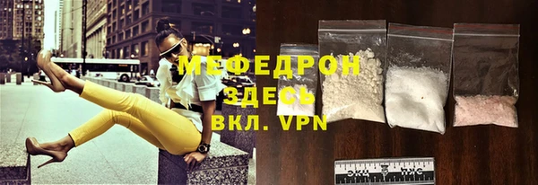 мефедрон VHQ Бронницы