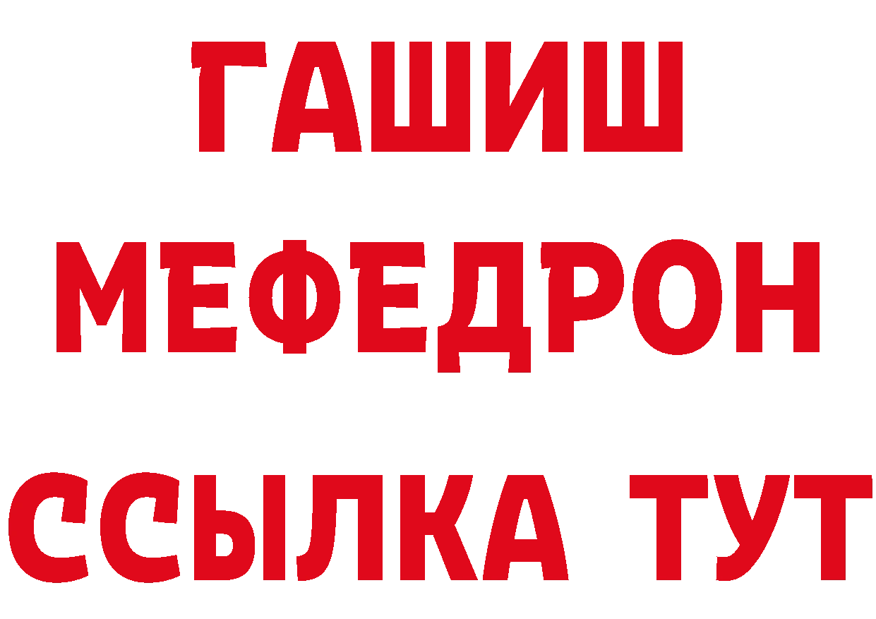 Кокаин VHQ ТОР сайты даркнета mega Мичуринск